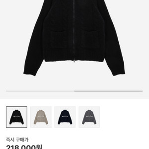 마뗑킴 니트 가디건 블랜