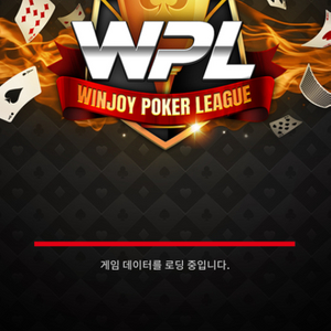 wpl 3억 삽니다