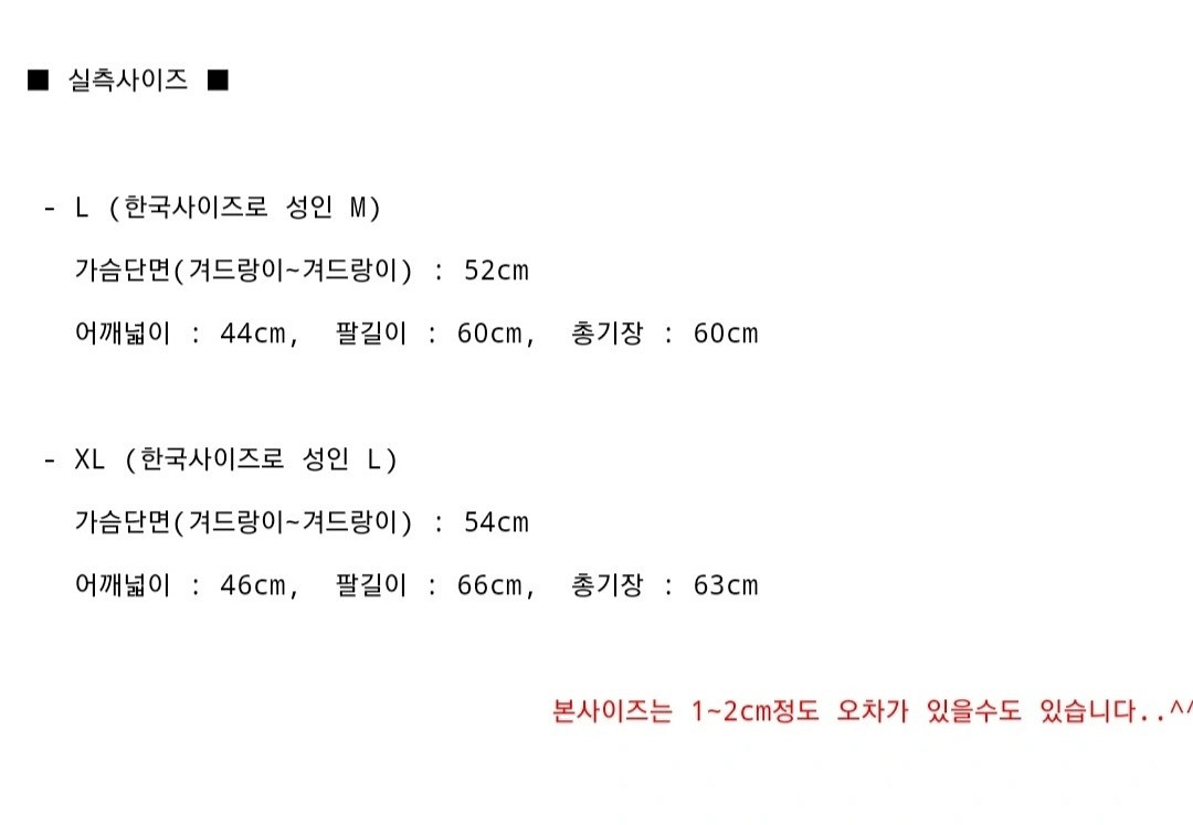 리바이스 클래식 청자켓 정품 새제품 직수입제품--7