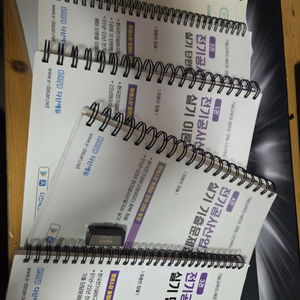 2023 다산에듀 전기공사산업기사 실기 책+usb