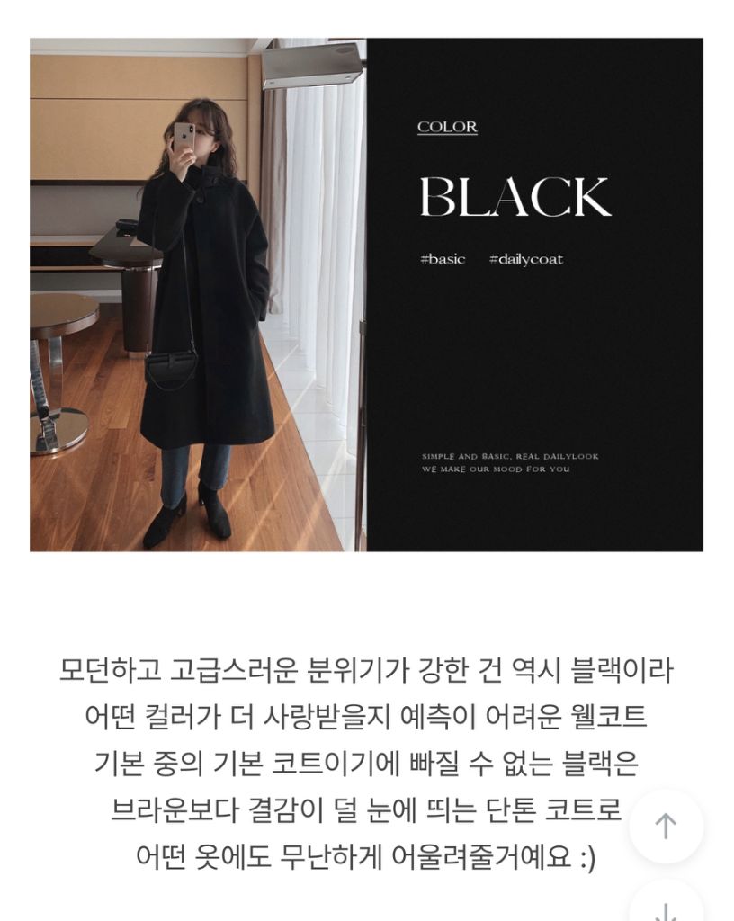 [슬로우앤드] 히든싱글 래글런 롱코트 s사이즈 팔아요!