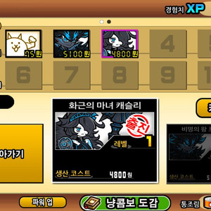 흑슬리 흑포노 팝니다