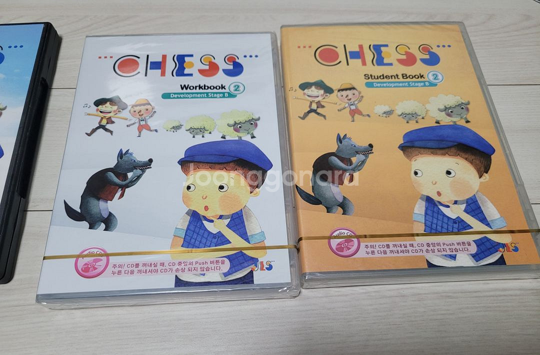 정상어학원 DSB1 CD3개--2