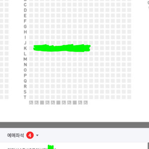 울산vs전북현대 원정석 1층 판매(4연석,2연석,1석)