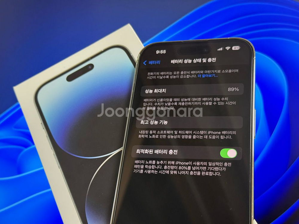 아이폰14프로 128GB 판매--2