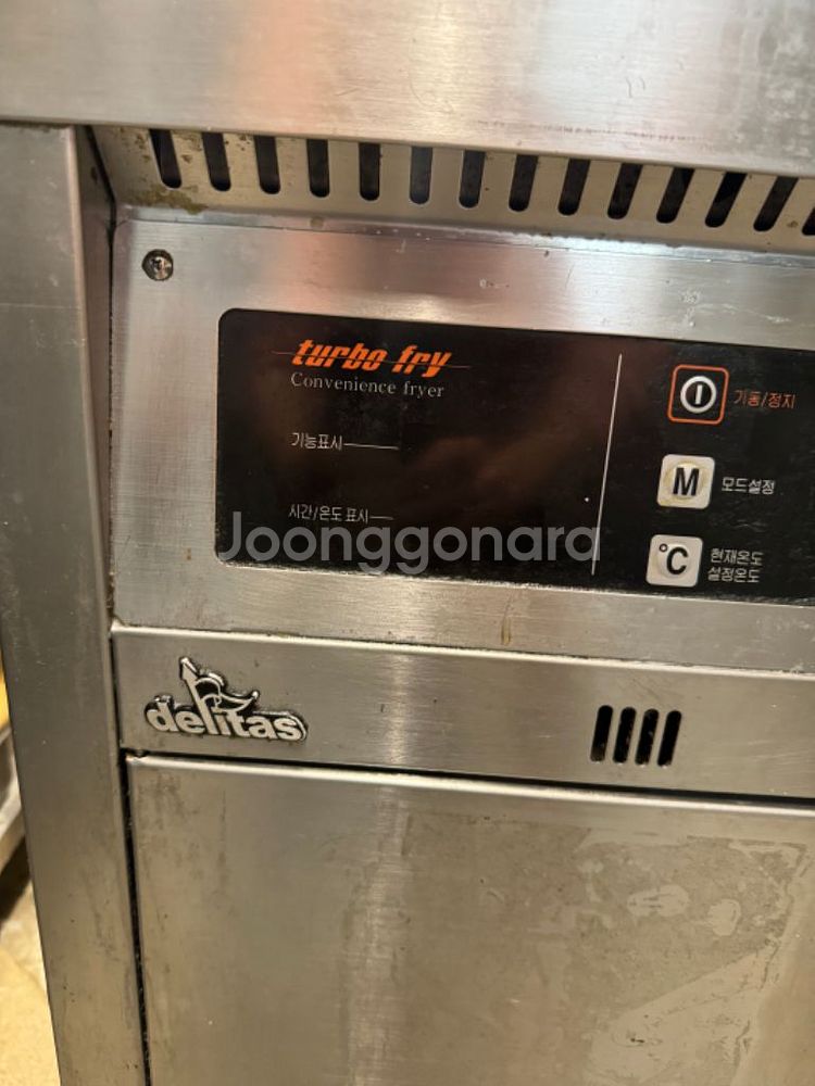 델리타스 터보프라이 고효율 튀김기--1