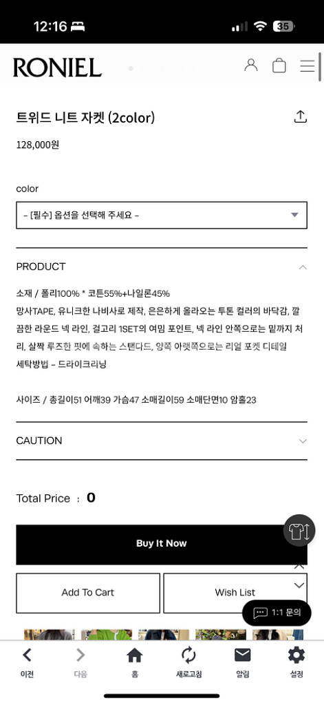 로니엘 트위드 가디건 자켓--5