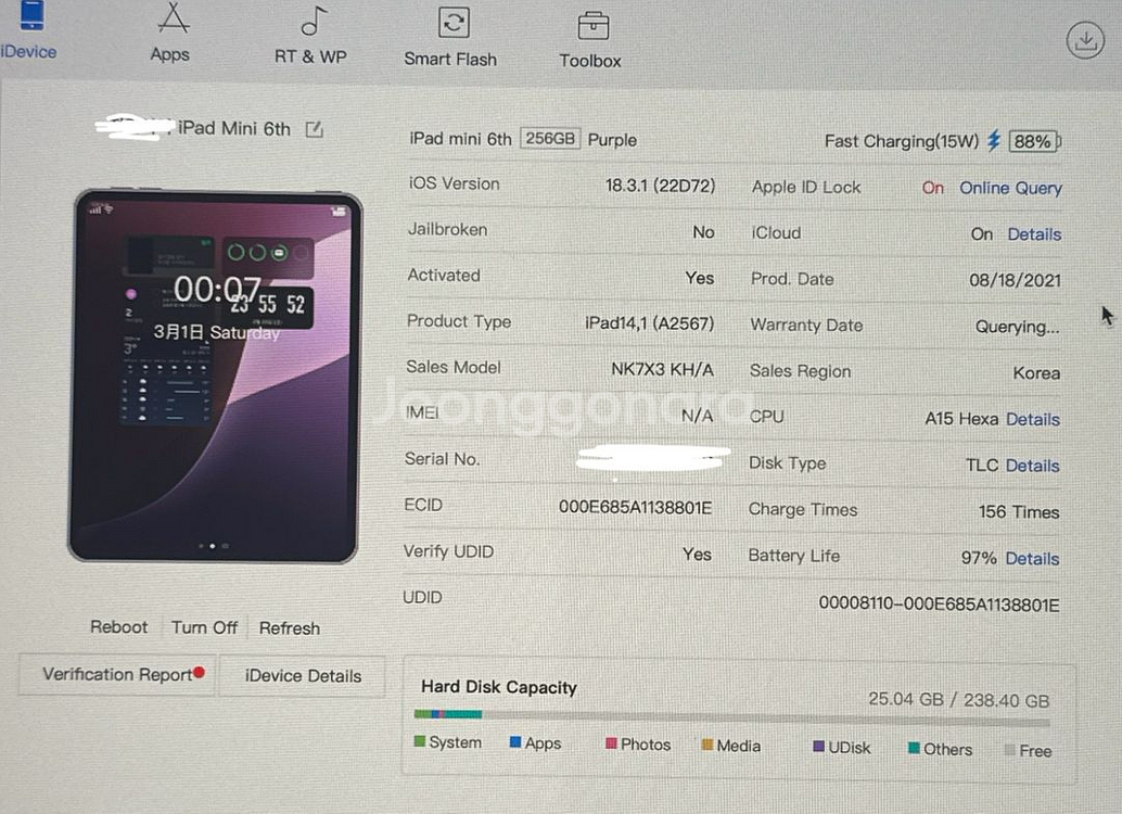 아이패드 미니 6세대 256 퍼플 WIFI--7
