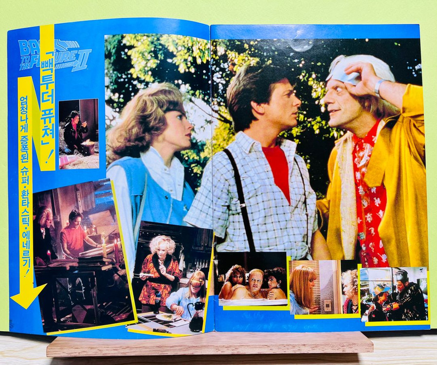[영화팜플렛] 백 투 더 퓨처 2 무비북(1990) 이미지