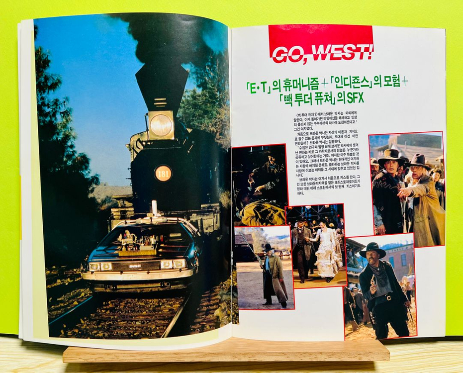 [영화팜플렛] 백 투 더 퓨처 3 무비북(1990) 이미지