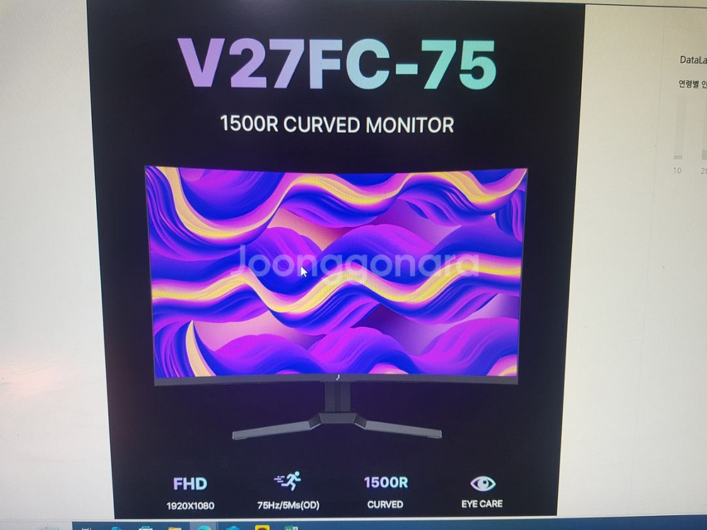 중고컴퓨터 세트 i5-7500--3