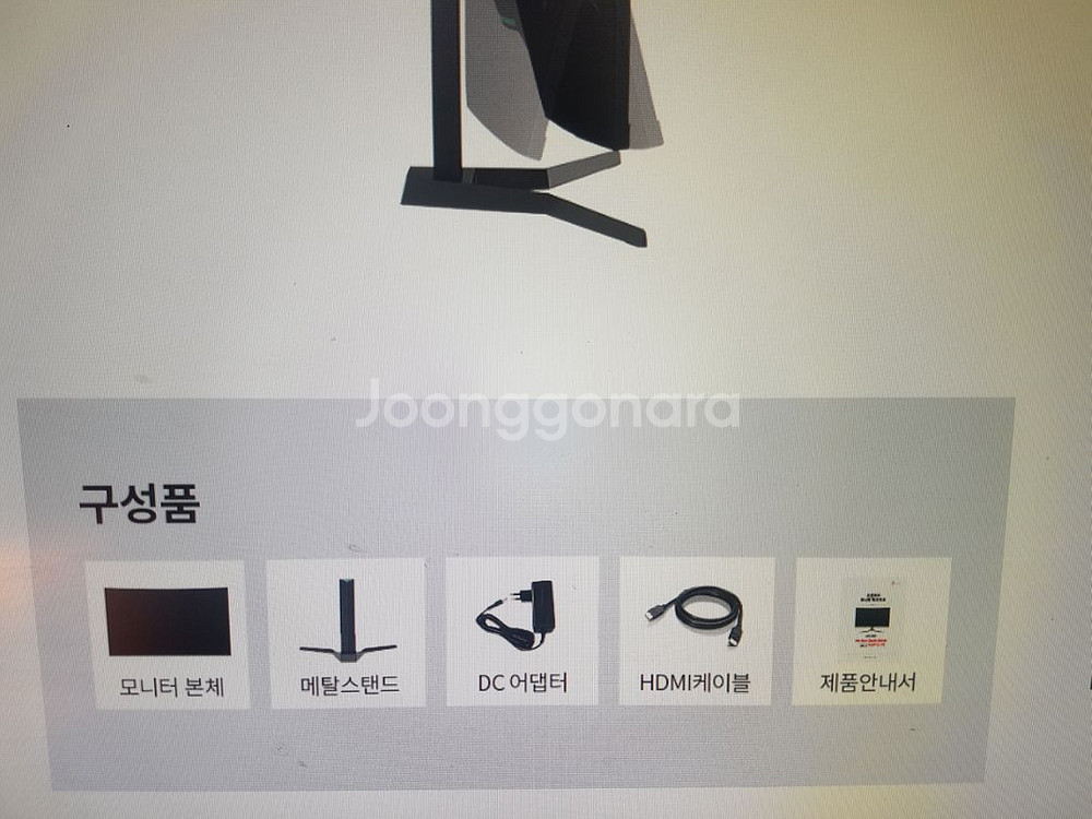 중고컴퓨터 세트 i5-7500--7