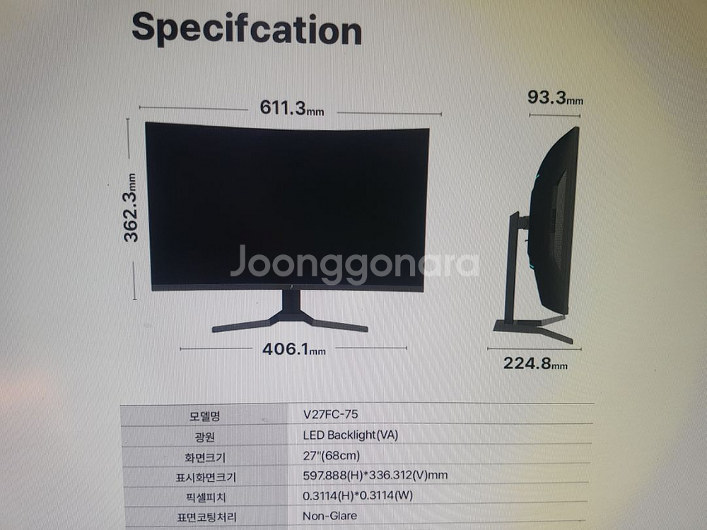 중고컴퓨터 세트 i5-7500--8