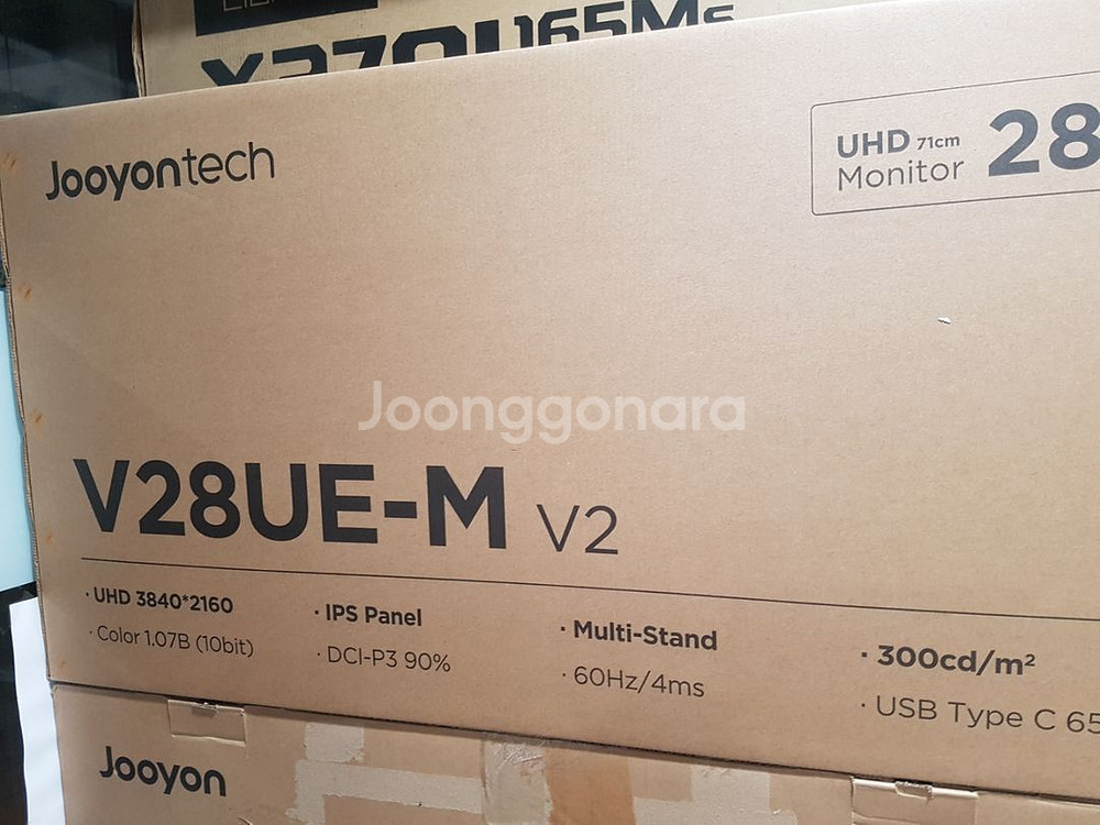중고컴퓨터 세트 i5-7500--9