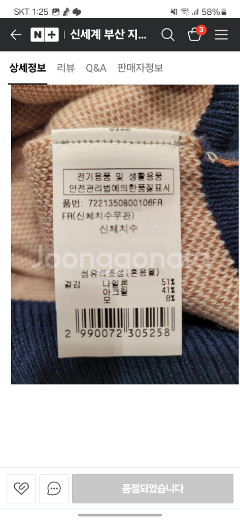 지컷 레터링 가디건 프리--3