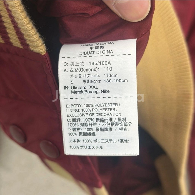 나이키 화성히어로즈 바시티자켓 야구잠바 110--3