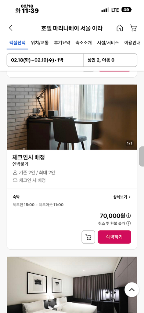 구글 70프로 구매해요--0