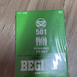 SS501 Begins II DVD