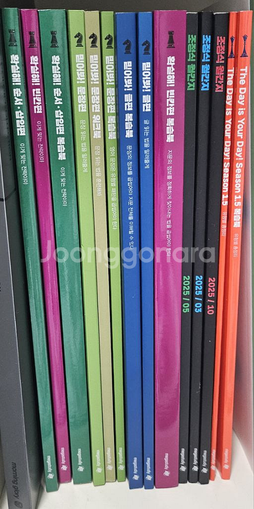 2025 조정식 교재(믿어봐, 확실해, 더데유데 등)--0
