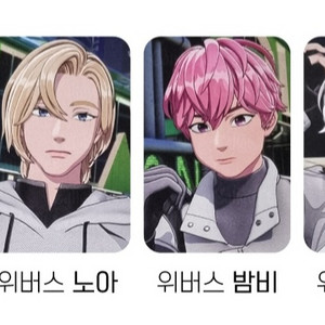 위버스 예준 미공포