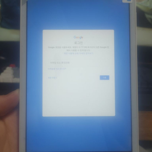 해커스 태블릿