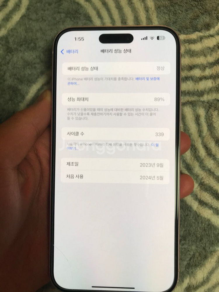 아이폰 15플러스 핑크 128gb--2