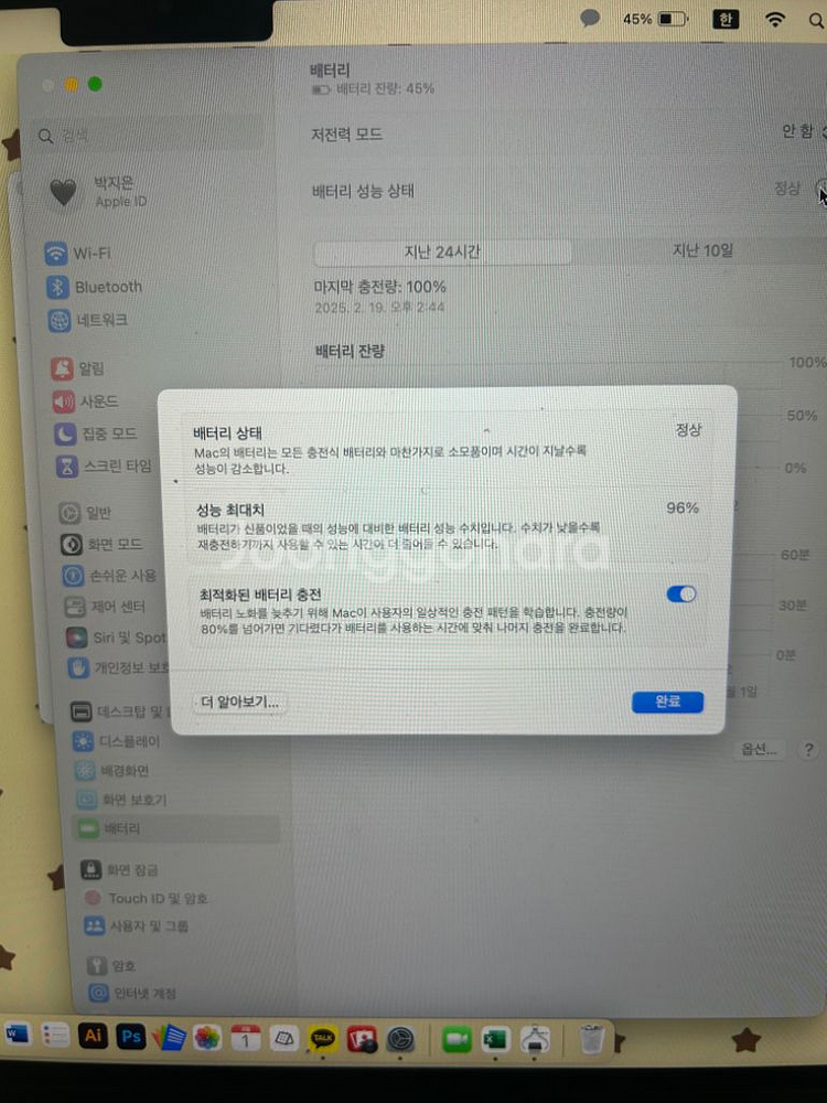 맥북 air 에어 m2 13인치 램16 저장공간256--8