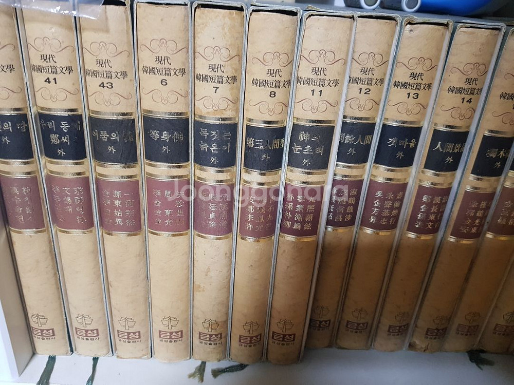 세계문학ㆍ한국단편 전집--1