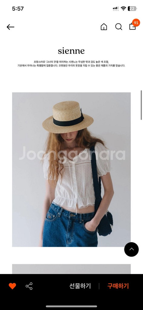 시엔느 Symbol Panama Hat--1