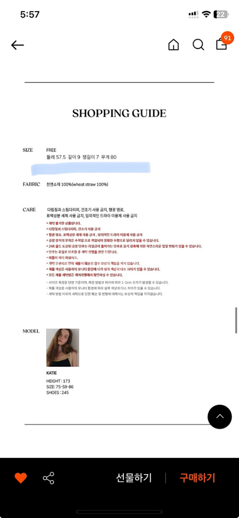 시엔느 Symbol Panama Hat--7