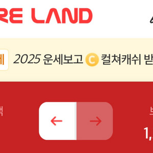 컬쳐랜드 90%삽니당(컬처랜드,컬쳐캐쉬,문화상품권)