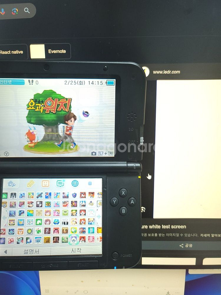 닌텐도 3ds XL 레드 판매 합니다--6