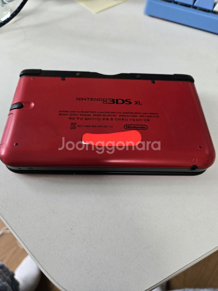 닌텐도 3ds XL 레드 판매 합니다--5