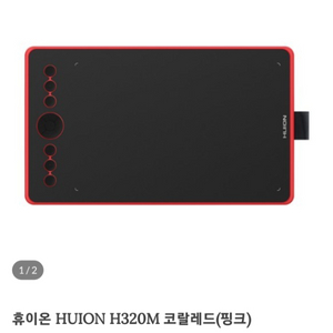 휴이온 액정 펜타블렛 h320m