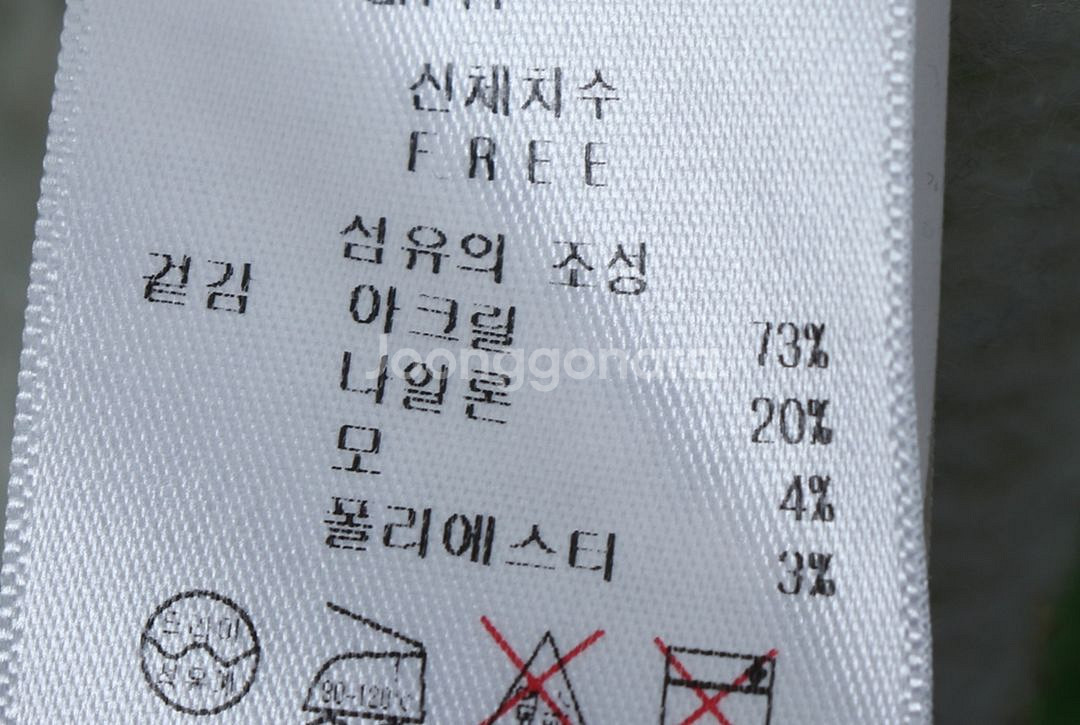 W(F) 브랜드빈티지 니트 에고이스트 컬러믹스 유니크--5