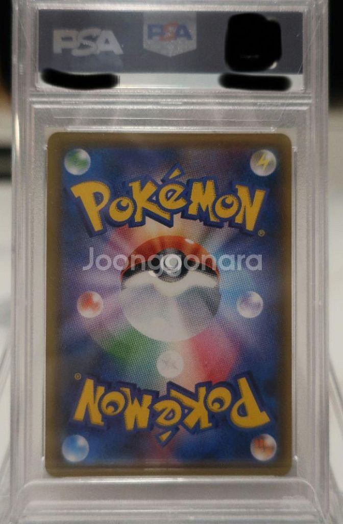 포켓몬카드 루티아sr 레드의피카츄 psa10팝니다--1