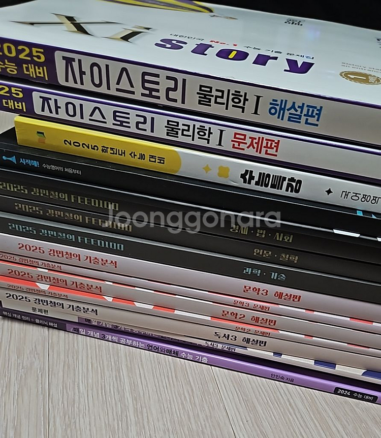 국어, 물리 등 문제집--0