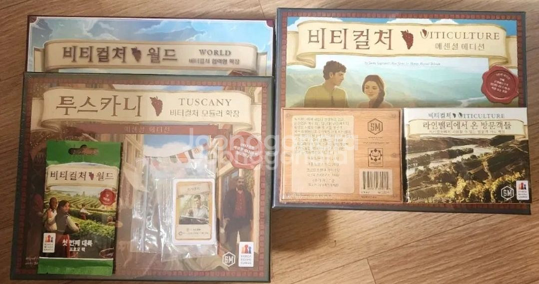 보드게임 비티컬처 미개봉품 일괄 판매합니다--0