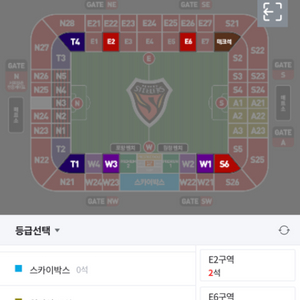 포항스틸러스 vs 대구FC 원정석 2자리 구합니다