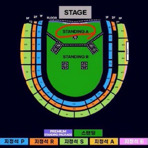 오아시스 내한공연 콘서트 티켓 양도 a구역 스탠딩석