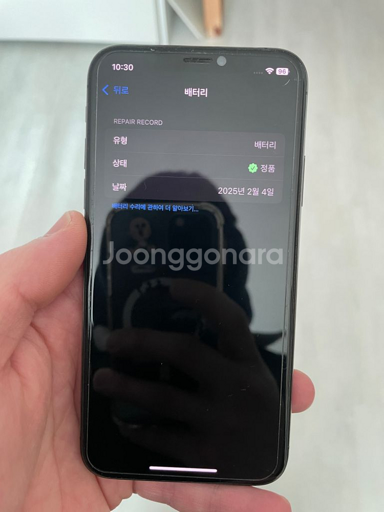 아이폰xs 256 상태s--7