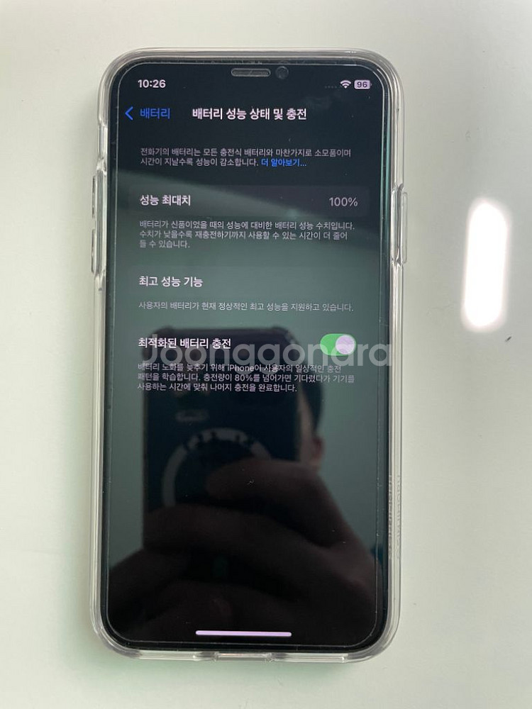 아이폰xs 256 상태s--8