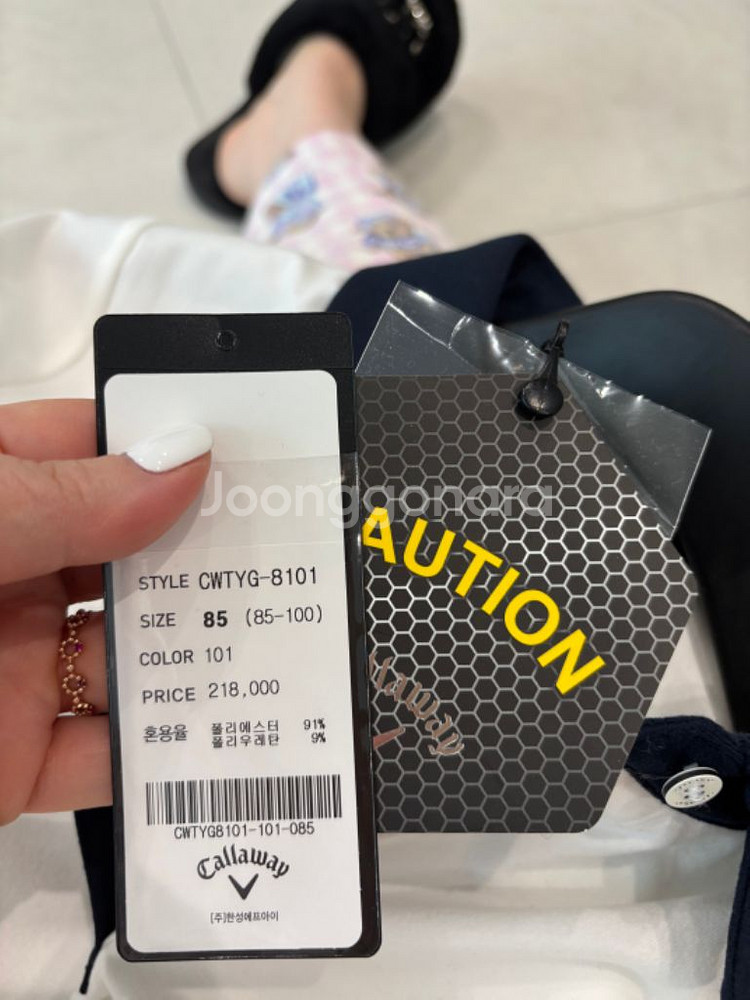 켈러웨이 정품 여성세트--3