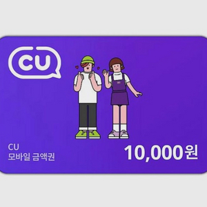 [~83% 매입]Cu 금액권 최고가 무한매입 대량매입