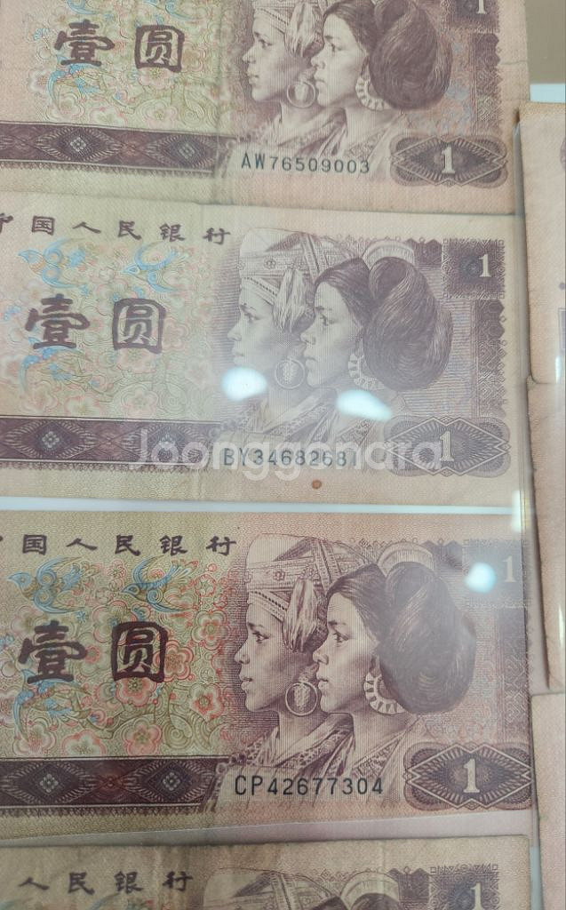 중국 옛날돈, 일원 알파벳 줄세우기--2