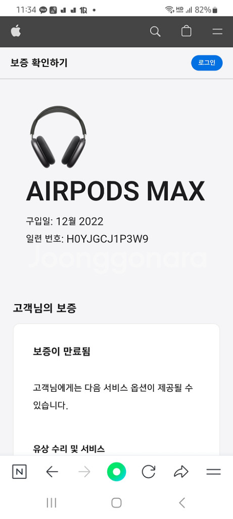 에어팟맥스 스페이스그레이 상태A급 저렴하게 판매해요--9