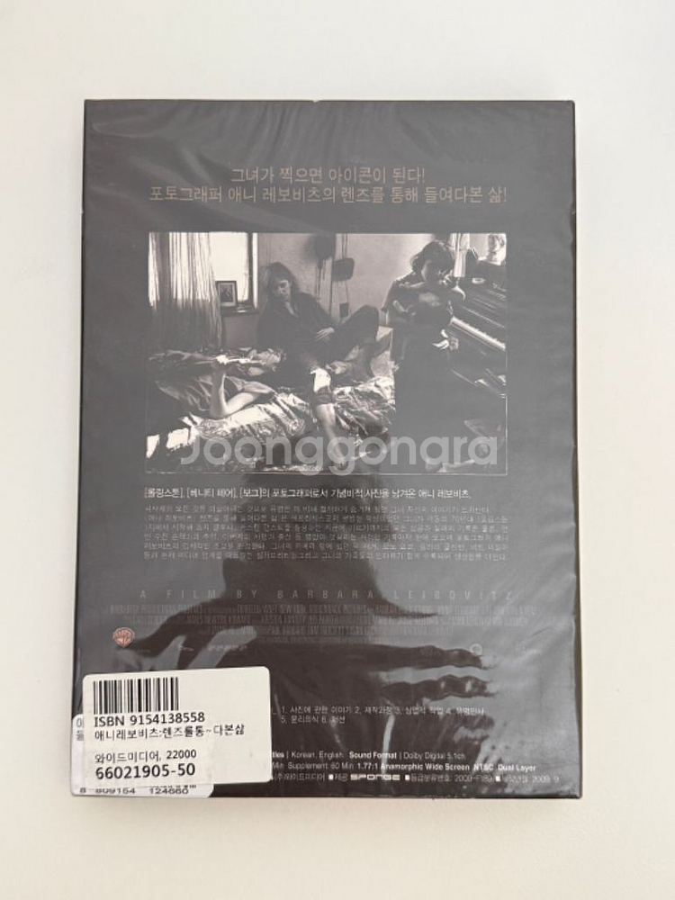 포토그래퍼 애니 레보비츠 dvd--1