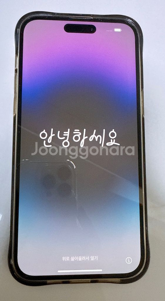 아이폰14프로맥스 256 딥퍼플--6