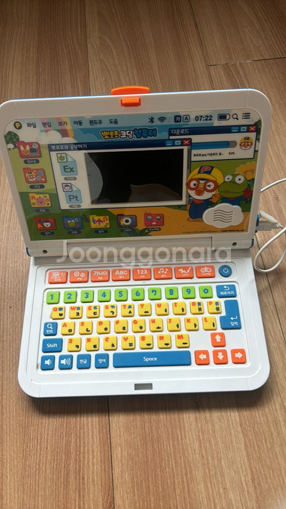 뽀로로 코딩 컴퓨터--1