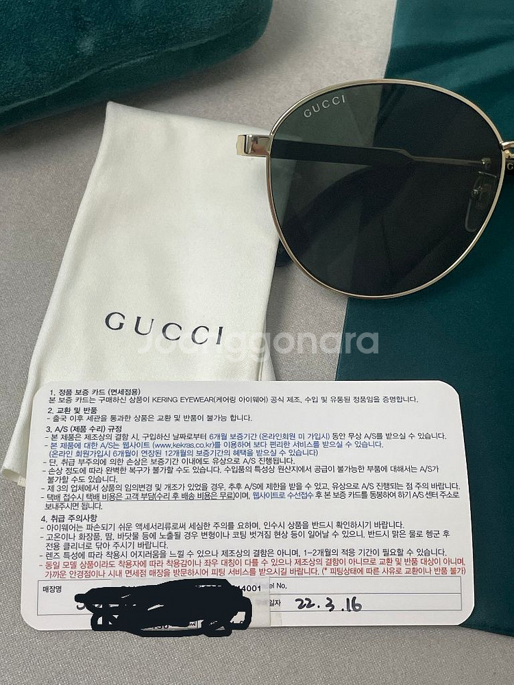 GUCCI 구찌선글라스 GG0853SK 001--6
